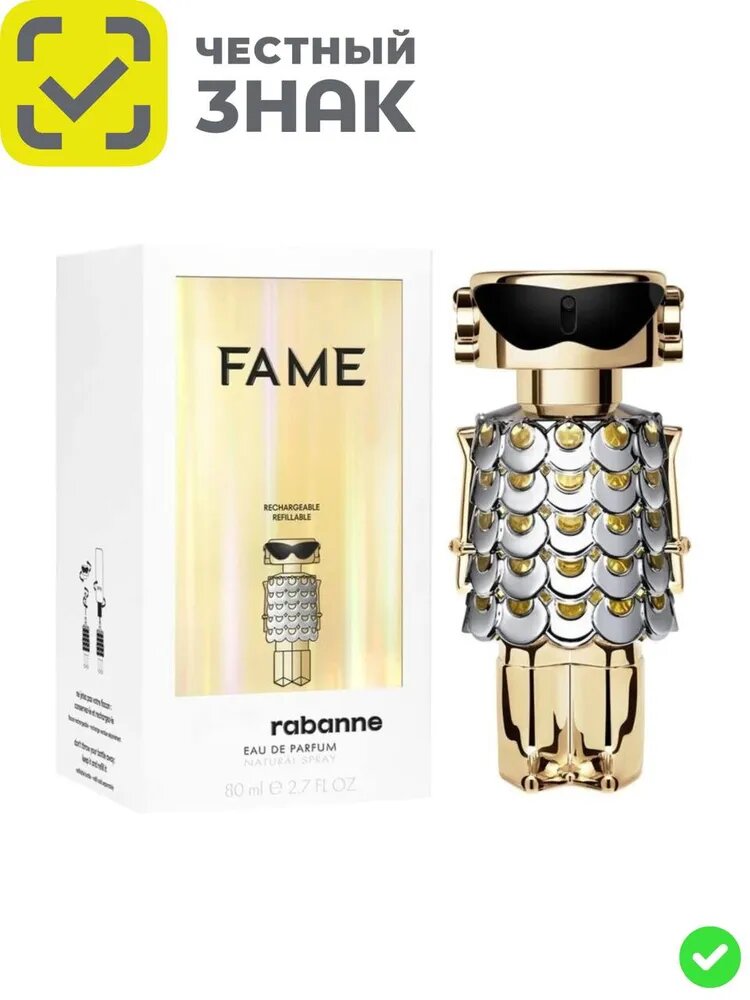 Fame Фам Парфюмерная вода 80 мл