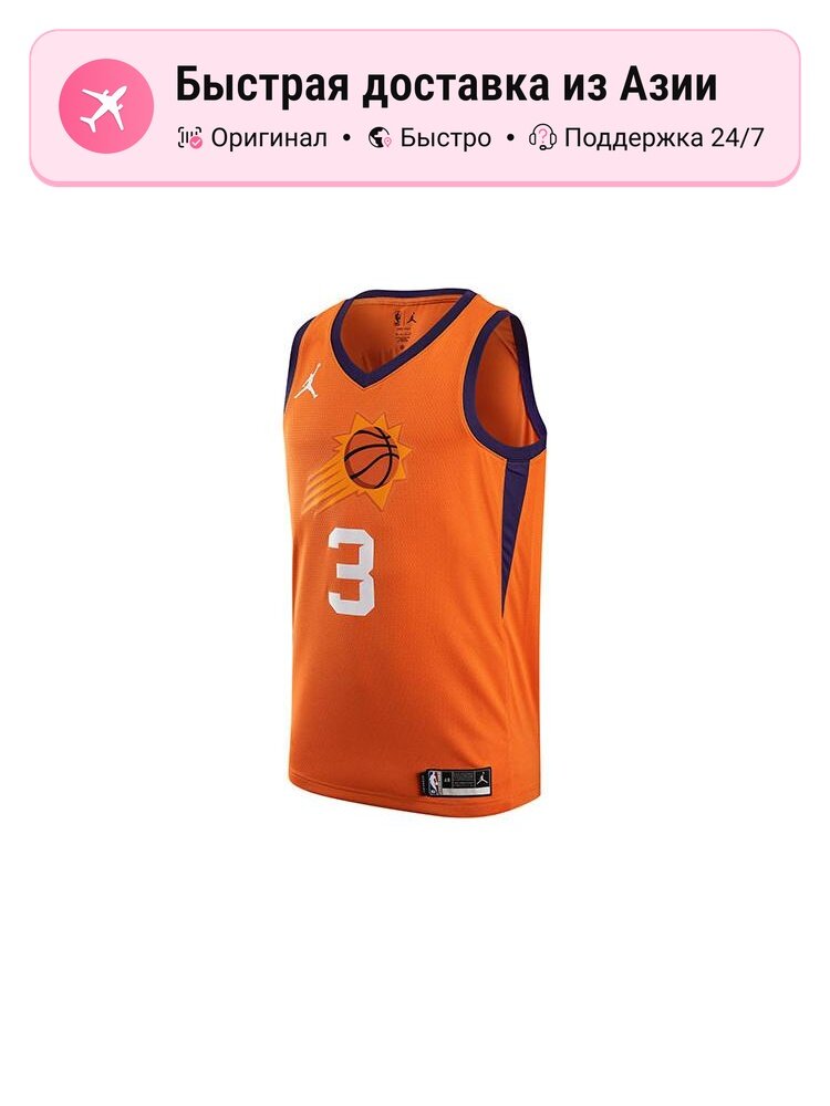 Джерси Jordan Jordan Earth