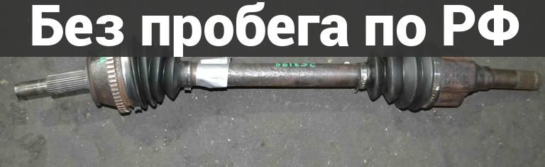 Привод зад. / лев. с пробегом FORD EXPLORER IV