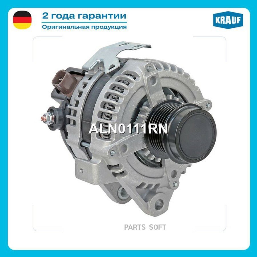 Генератор от официального дистрибьютора, KRAUF, артикул ALN0111RN