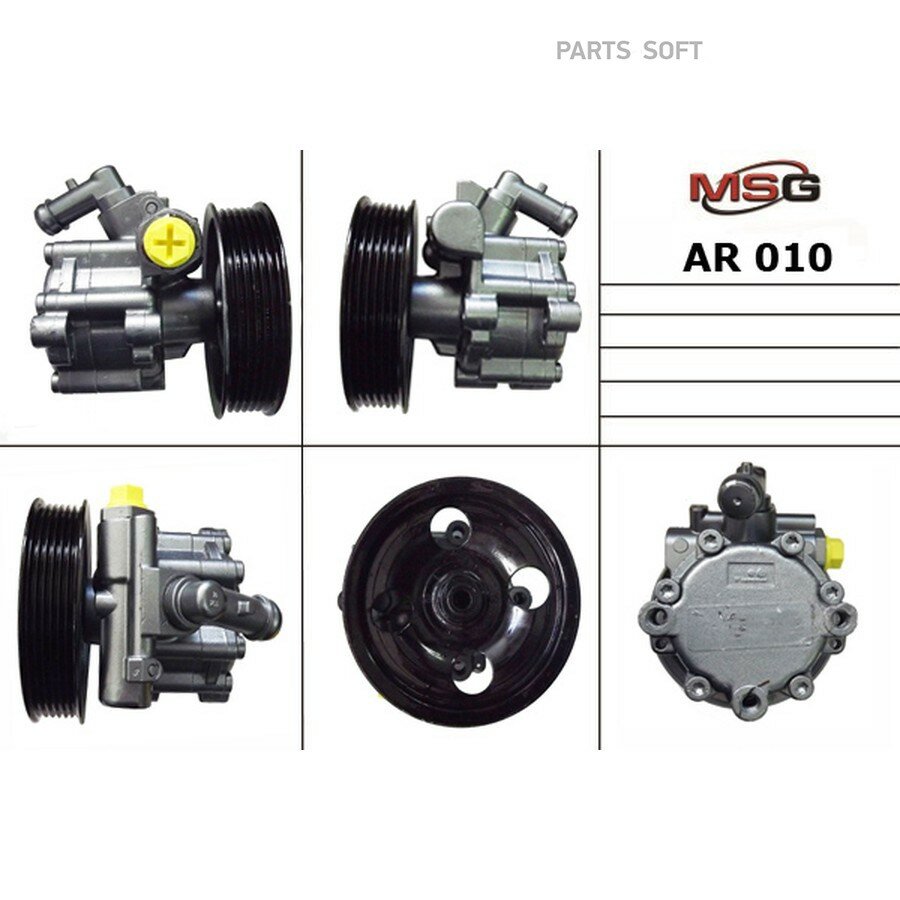 Насос ГУР новый Alfa Romeo 159 2005-, Alfa Romeo Brera 2006-2010 AR010 от официального дистрибьютора, MSG, артикул AR010