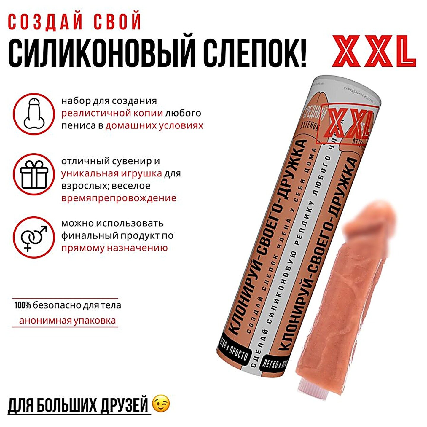 Эротическая фигурка для пар интимные игры для двоих LJ, Игры настольные для взрослых