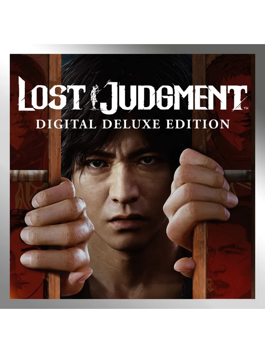 Lost Judgment: издание Digital Deluxe PS4 & PS5