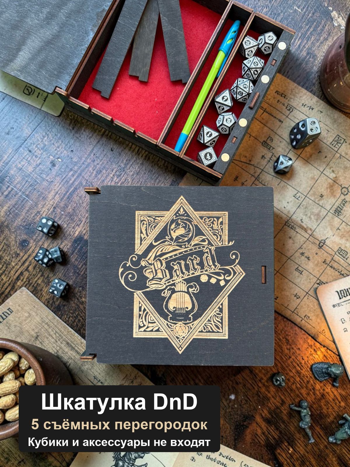 Шкатулка для кубиков DnD, Бард Bard в орнаменте