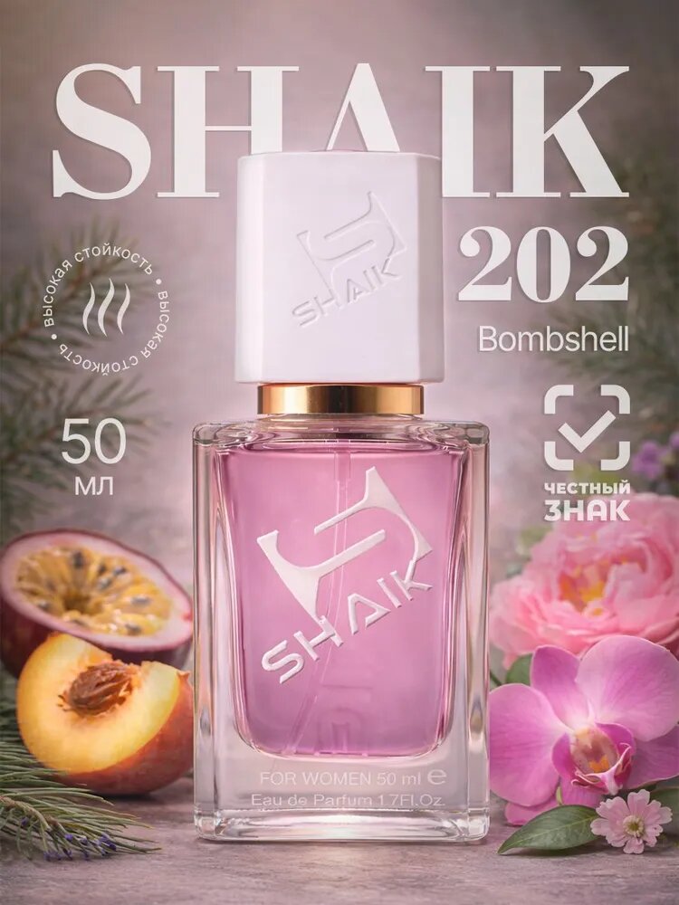 SHAIK Парфюмерная вода Бомбшелл, №202 BOMBSHELL, 50 мл, Женский