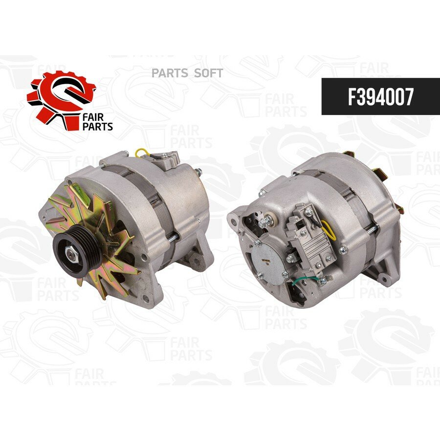 Генератор от официального дистрибьютора, FAIR-PARTS, артикул F394007