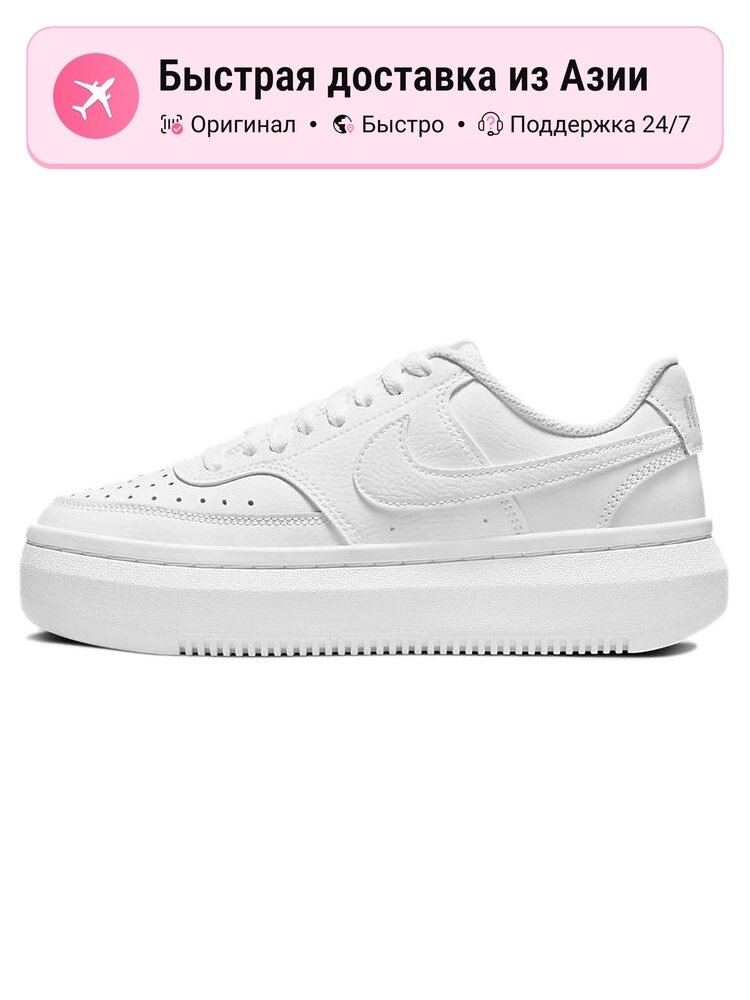 Кроссовки NIKE Court Vision Alta Low
