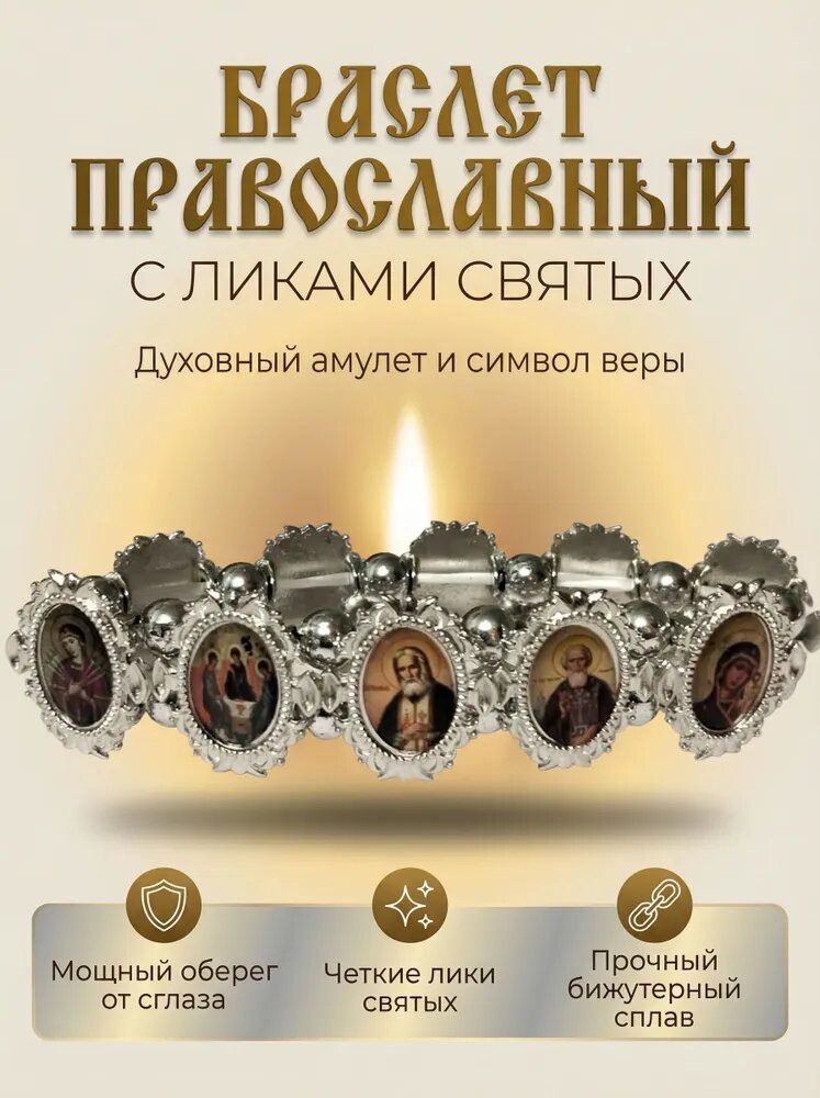 Незамкнутый браслет, оникс синтетический, лизардит, перидот