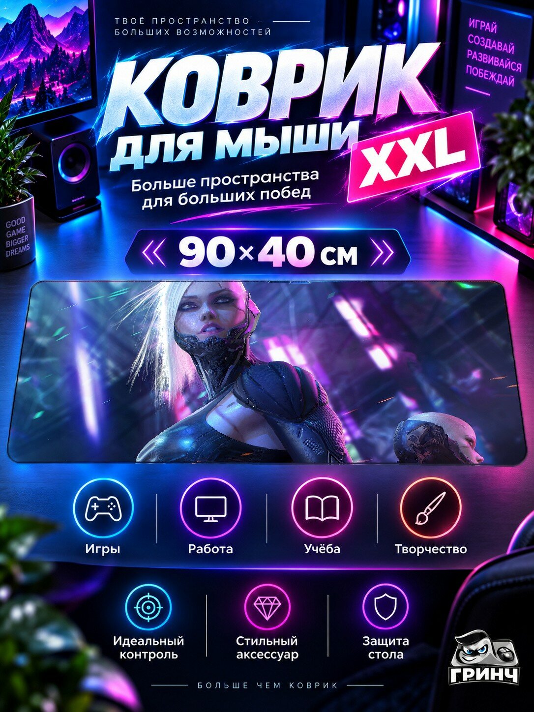 Игровой коврик для мыши жаккард 90х40 см Red Warrior Face Damaged From War Красный Воин Лицо Война