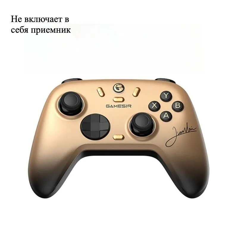 GameSir T4 Nova 2 Lite Мультиплатформенный беспроводной игровой контроллер с эффектом Холла для ПК ноутбука Steam Android IOS Nintendo Switch