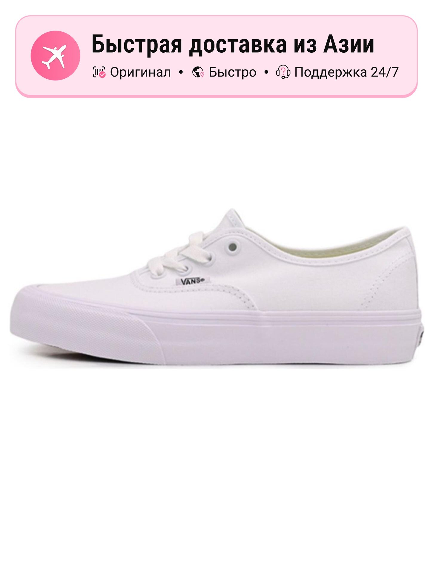 Кроссовки VANS VN0005UDTBD