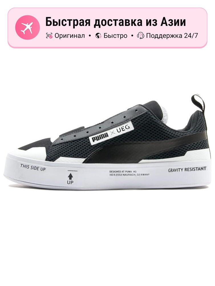 Кроссовки PUMA X Court Play Slip On