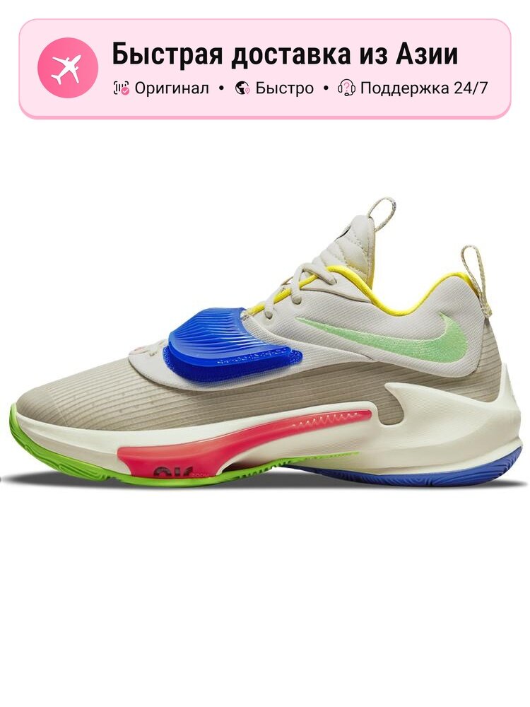 Кроссовки NIKE Zoom Freak 3