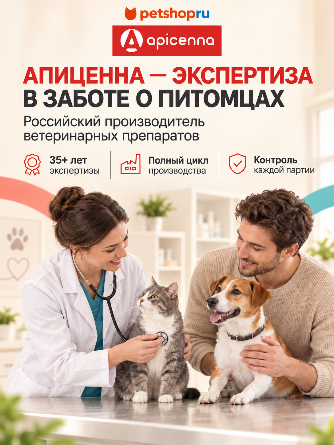 Apicenna Дана Ошейник от блох и клещей для кошек, 35 см, зеленый — фото 1
