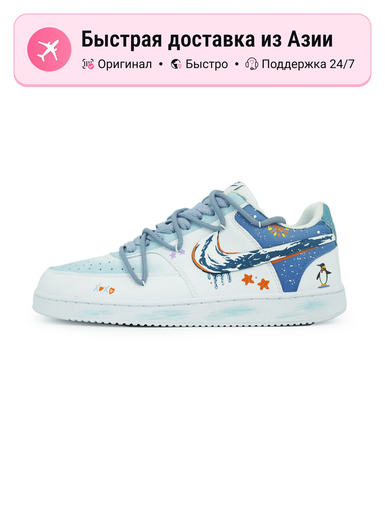 Кроссовки Court Vision 1 Low