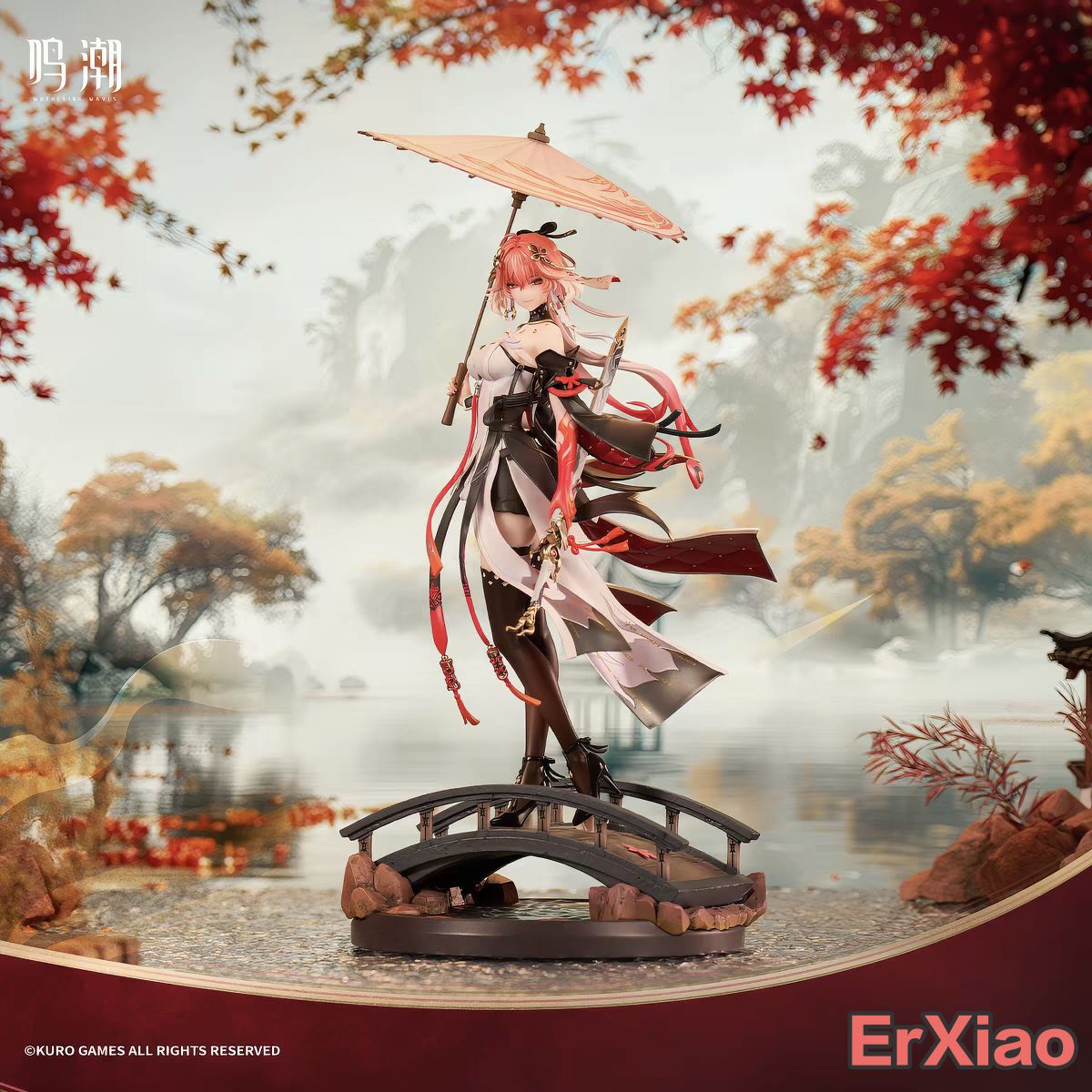 Фигурка PPDF Metheus Series , KURO GAMES Wuthering Waves , Changli Under the Umbrella Glance Ver. 35cm