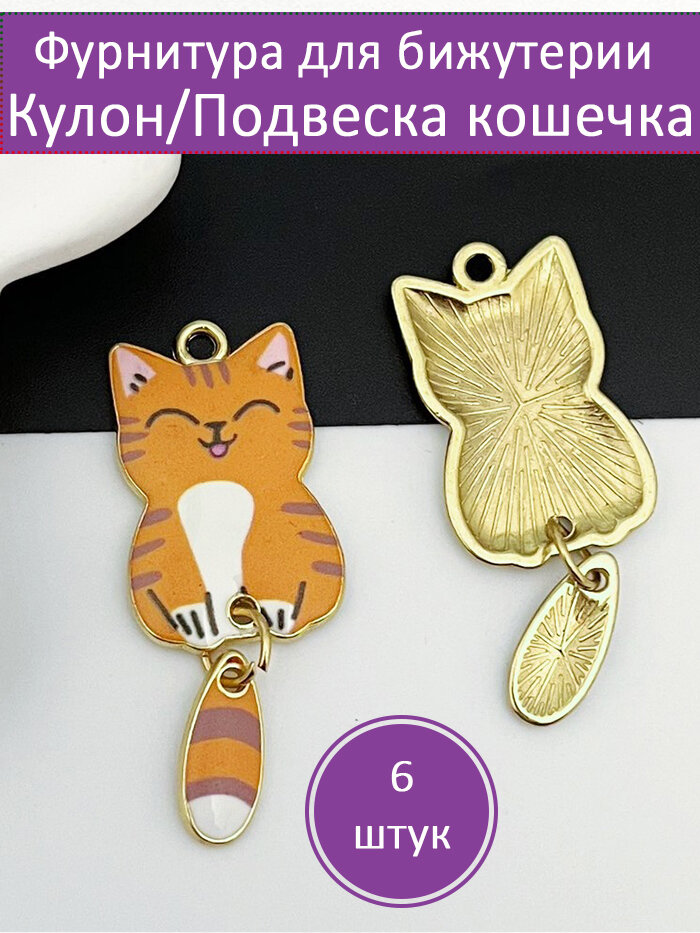 Шарм