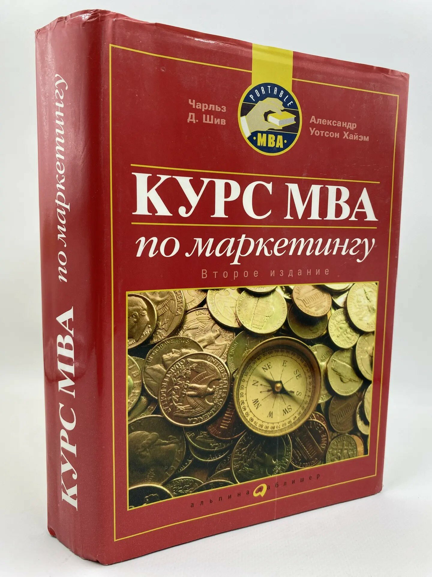 Курс MBA по маркетингу