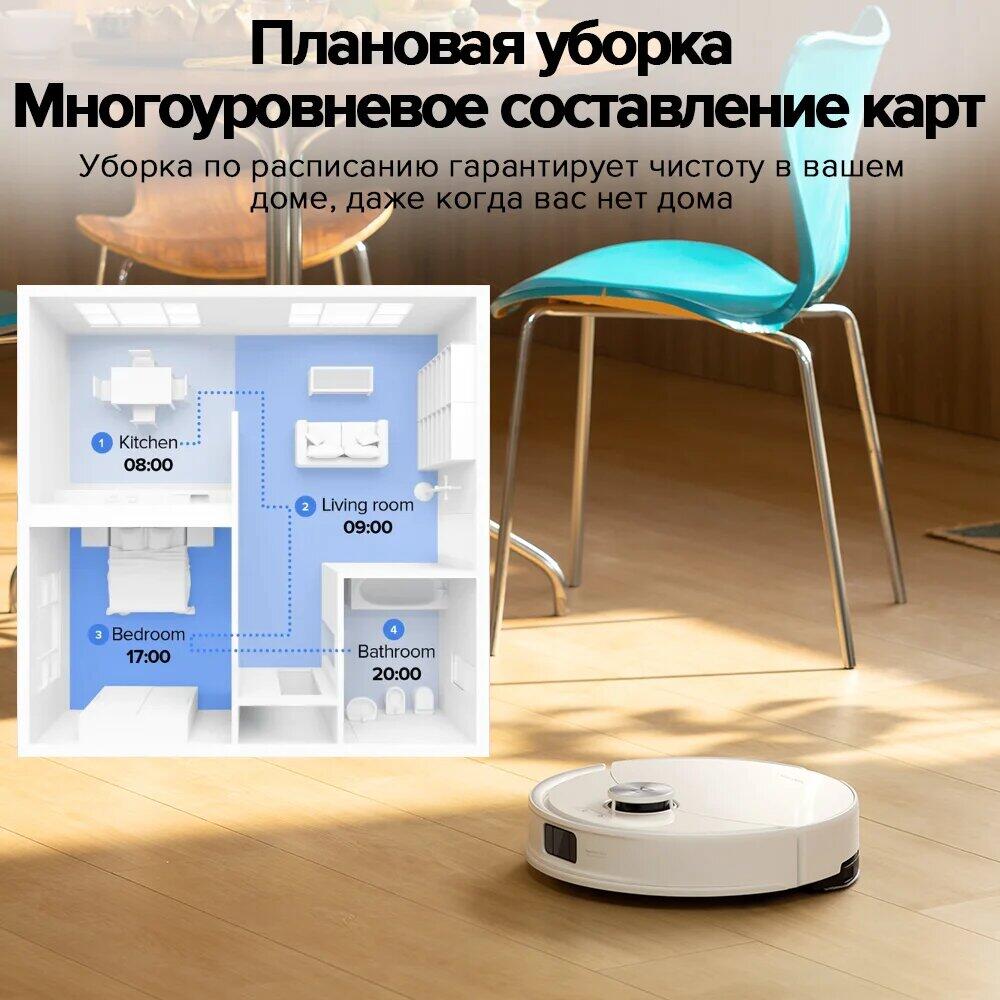 Моющий робот-пылесос Roborock S8 Pro Plus, LiDAR навигация, Black (Черный)