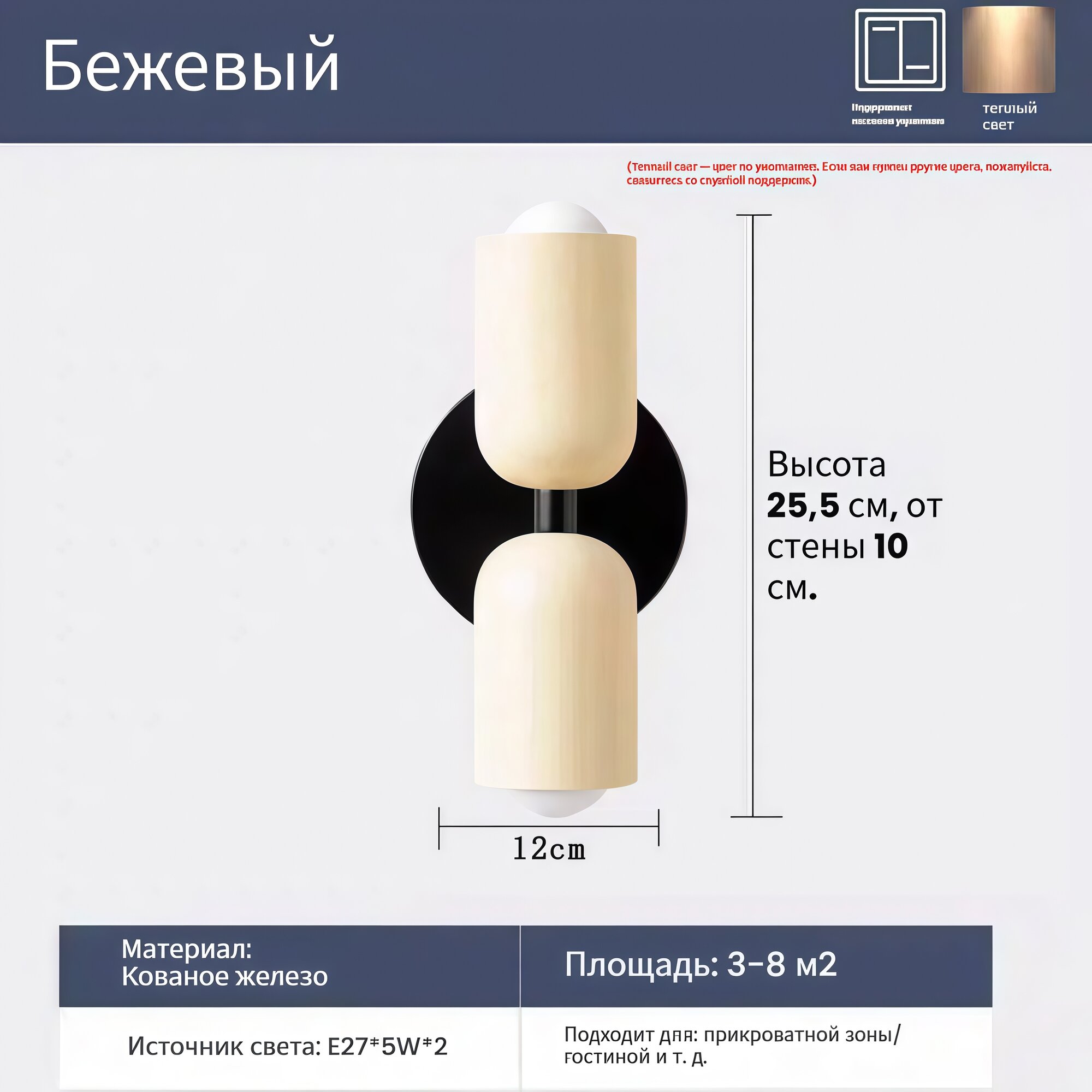 Скандинавская настенная лампа, E27, Железная, Тёплый Белый, IP67, бежевый
