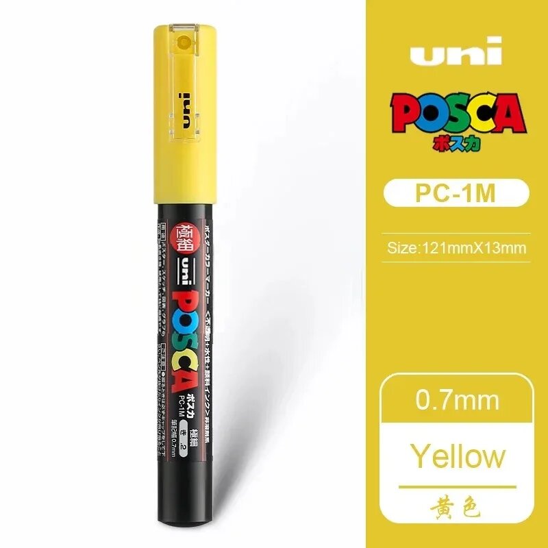 Маркеры Uni POSCA PC-1M/3M/5M 100 цветов Желтый, PC-1M Yellow