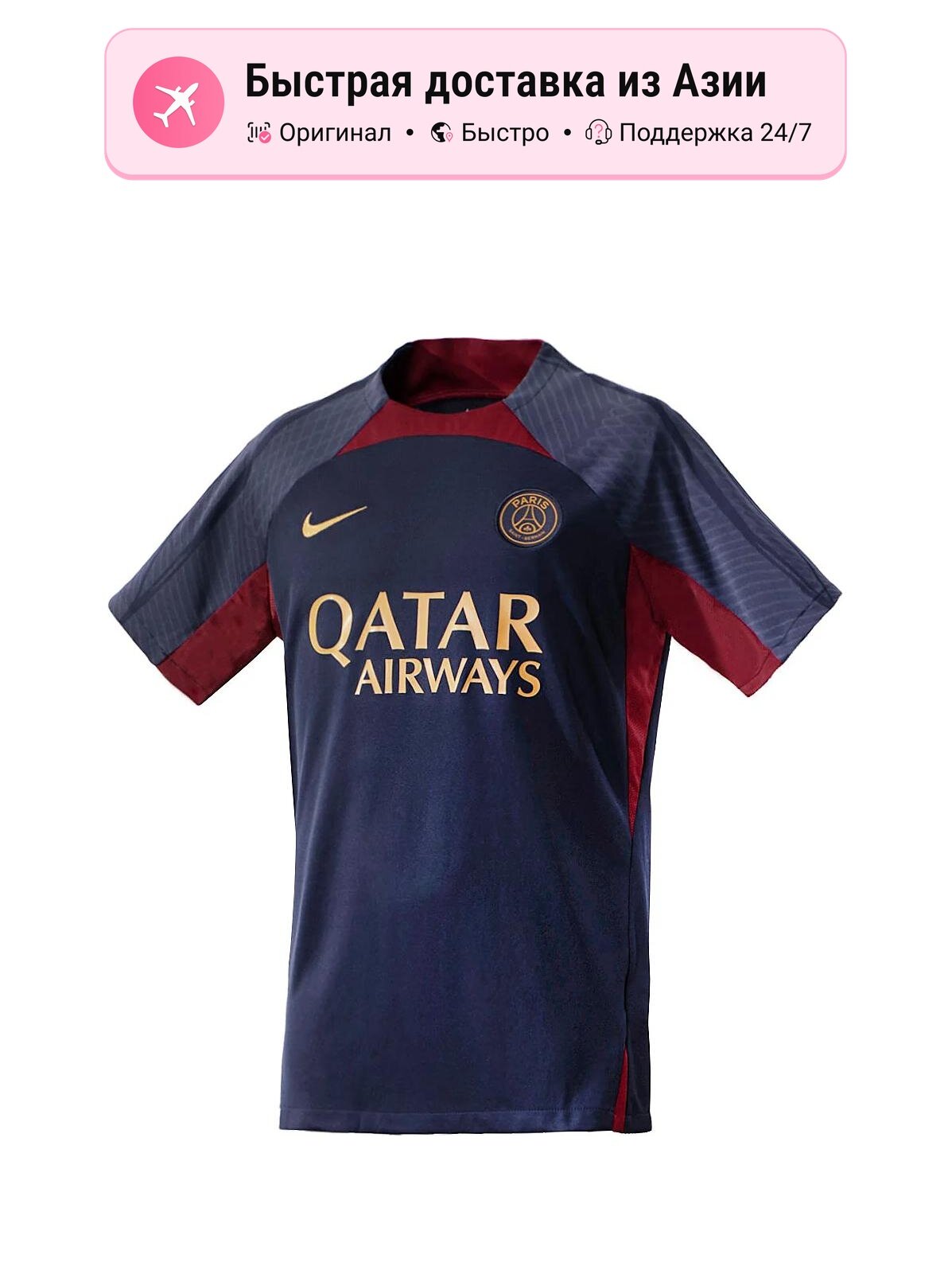 Футболка спортивная NIKE Active