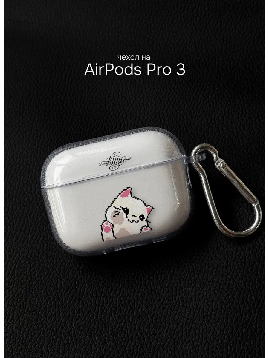 Чехол на Airpods Pro 3 с котиком