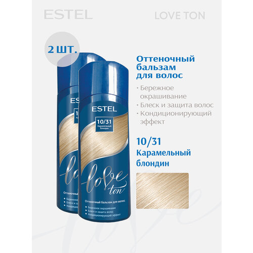 фото Оттеночный бальзам для тонирования волос estel love ton 10.31 карамельный блондин 150 мл - 2 шт