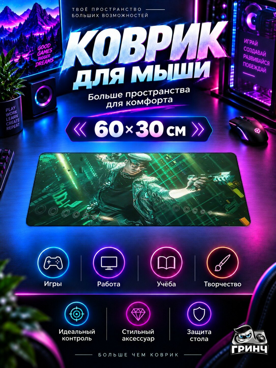 Игровой коврик для мыши жаккард 60х30 см What Is The Matrix Вхат Матрикс