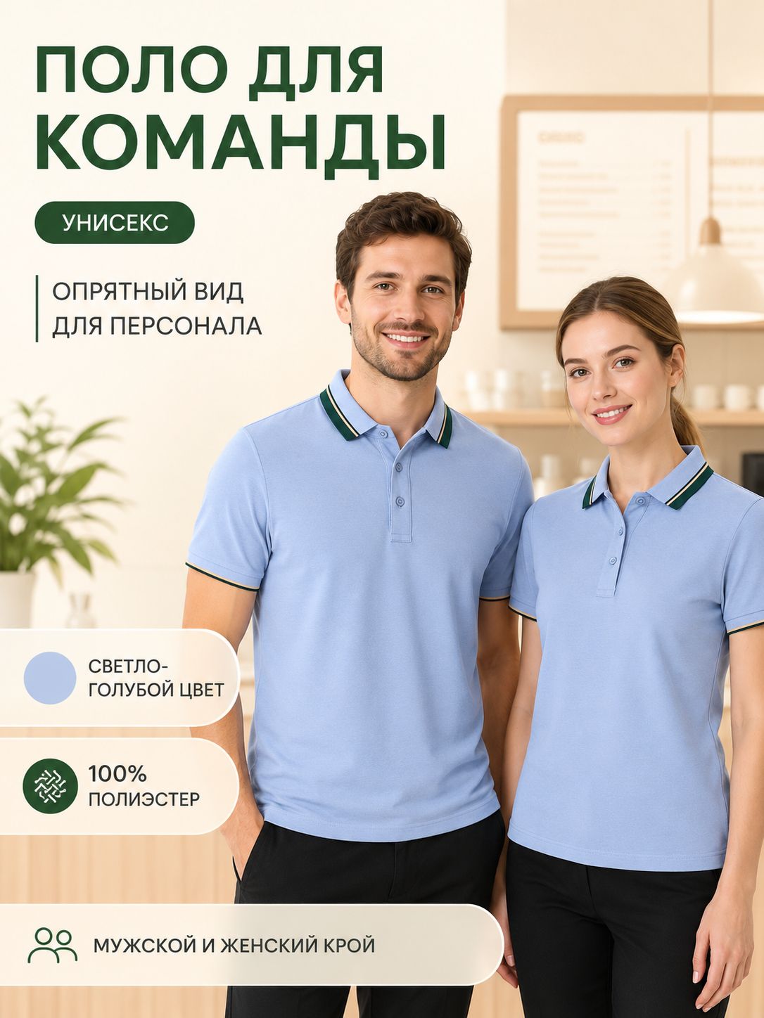 Китайский костюм мужской размер 4XL (58) светло-голубой, классический стиль для повседневной носки и официальных меропри