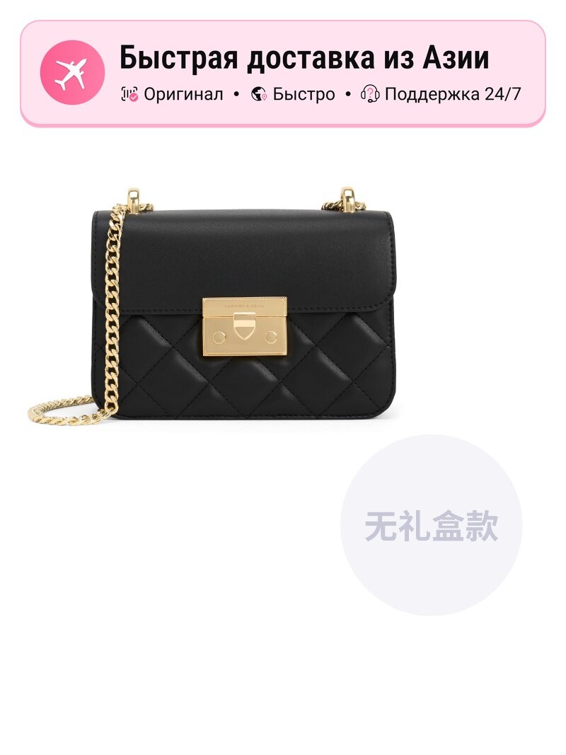 Сумка CHARLES&KEITH 5591980
