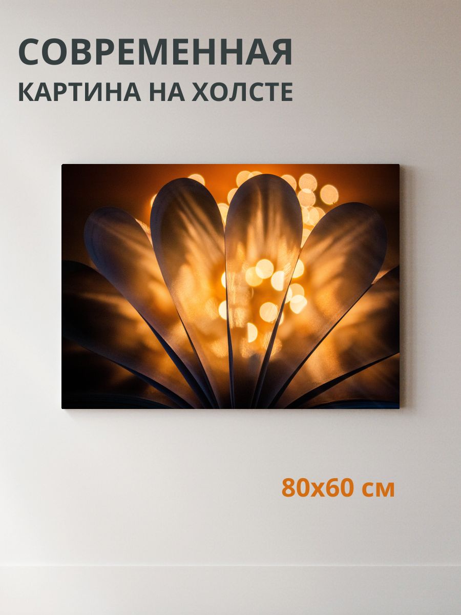 Картина на холсте Цветы 80x60 см