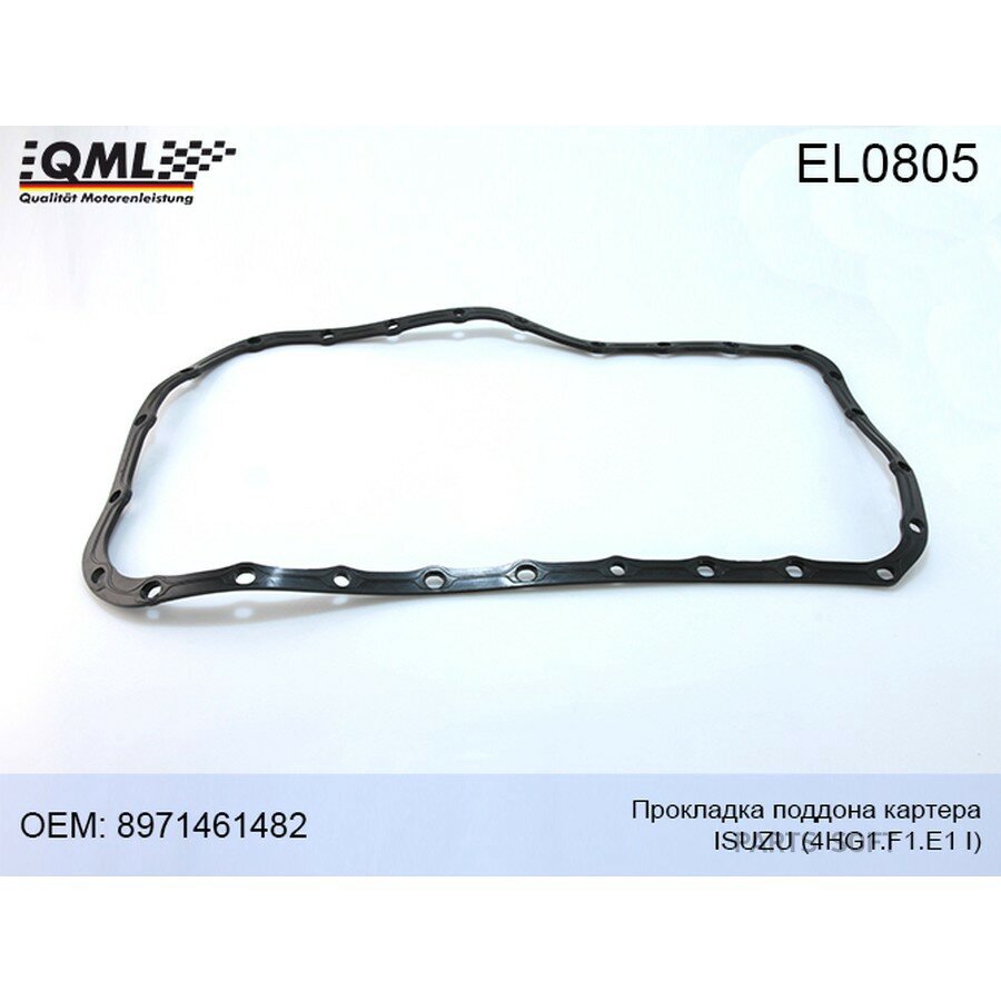 (110) EL0805 QML Прокладка поддона 4HF1/4HE1/4HJ1/4HK1/4HG1 QML от официального дистрибьютора, QML, артикул EL0805