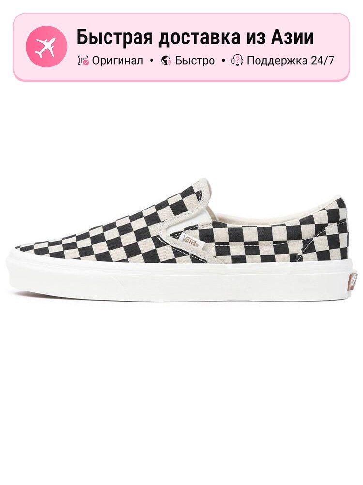 Кроссовки VANS Classic Slip-On