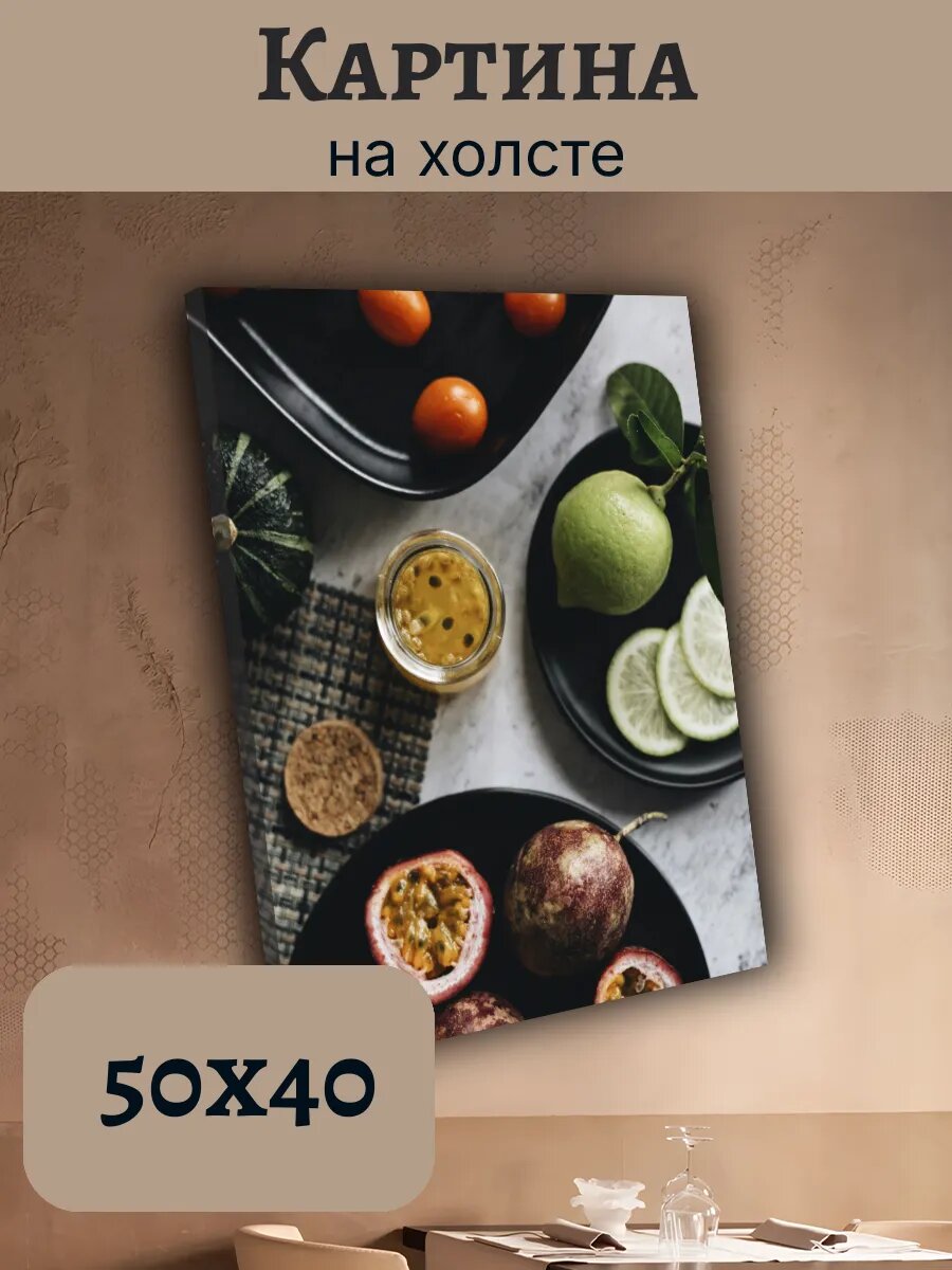 Картина Еда Food Кухня Эстетика 40x50 тропические фрукты