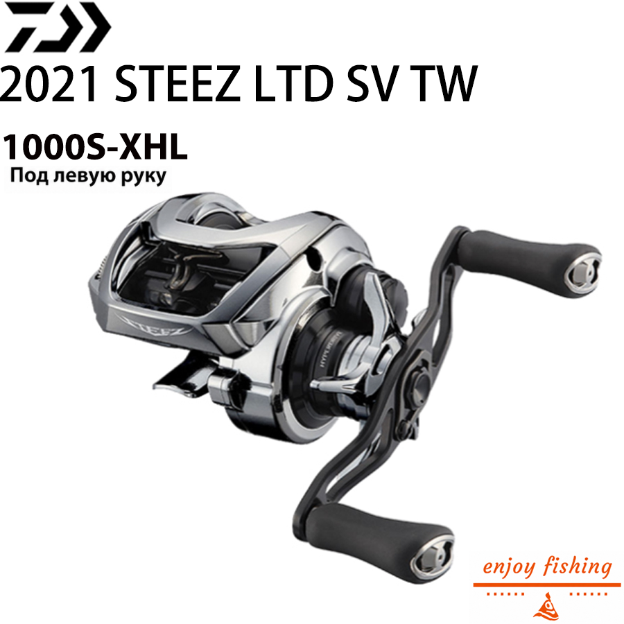 DAIWA 2021 STEEZ LTD SV TW 1000S-XHL Под левую руку Кастинговое катушка Подходит для Морская и пресной, Япония