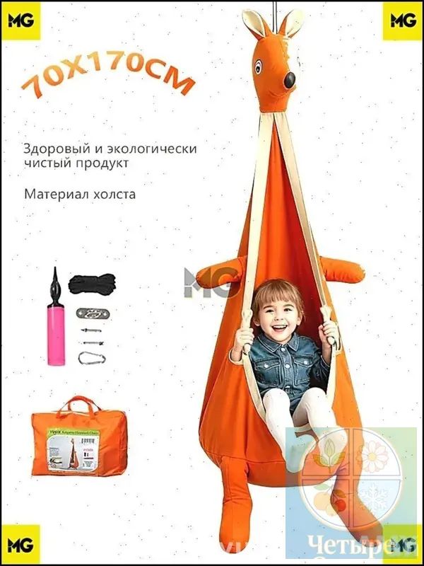 Гамак Лён, 70х170 см