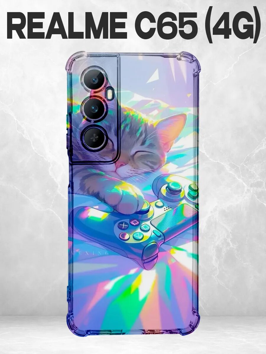 Чехол на Realme C65 с принтом Радужный кот с геймпадом