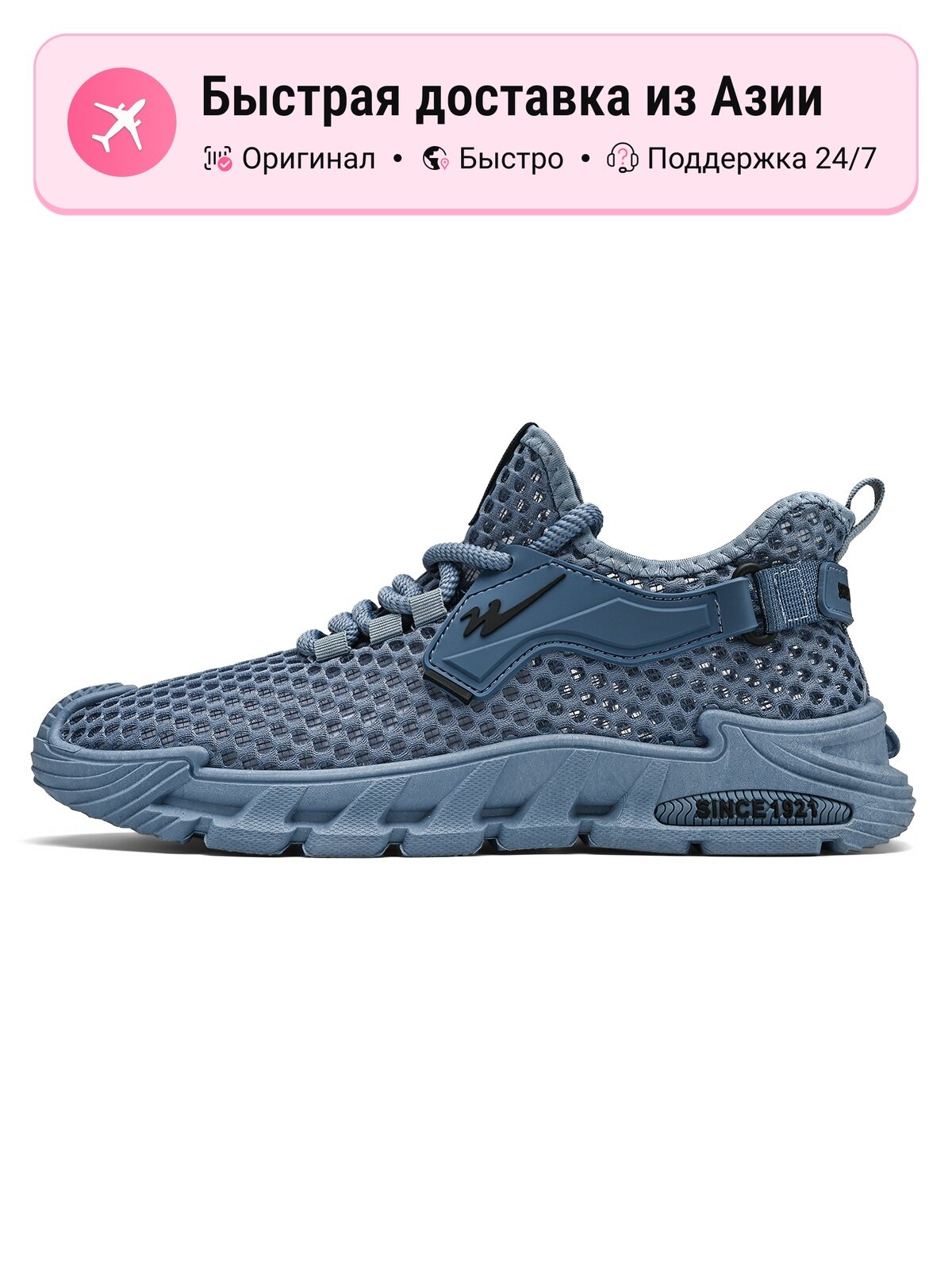 Кроссовки Binary Cushioning