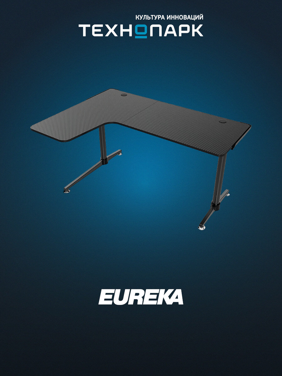 Стол для компьютера (для геймеров) Eureka L60, чёрный