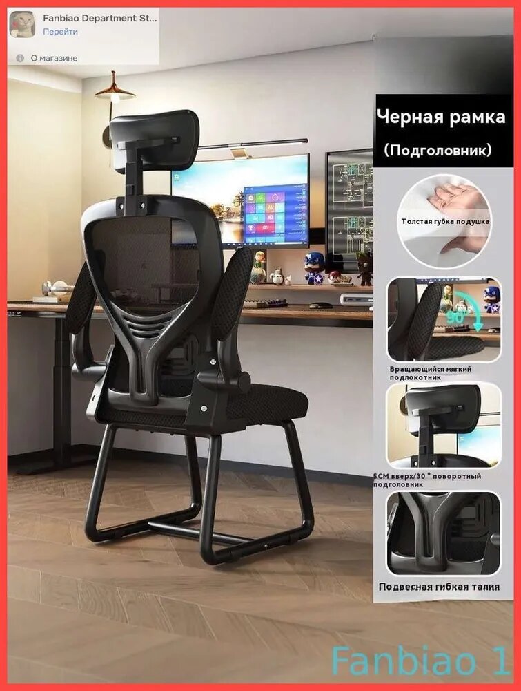 Игровое компьютерное кресло, бежевый, черный