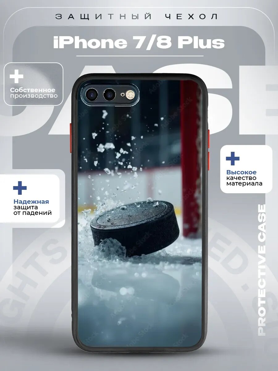 Чехол на iPhone 7/8 Plus с принтом хоккей
