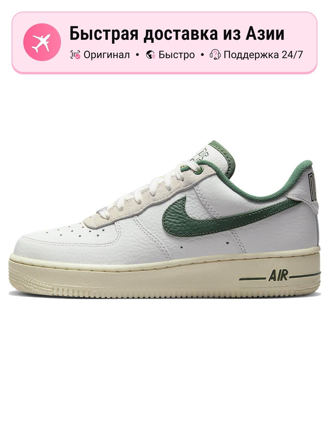 Кроссовки NIKE Air Force 1 Low 07 Lx Command Force