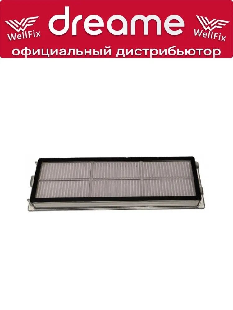 Фильтр D20 Plus и D20 и D20 Pro