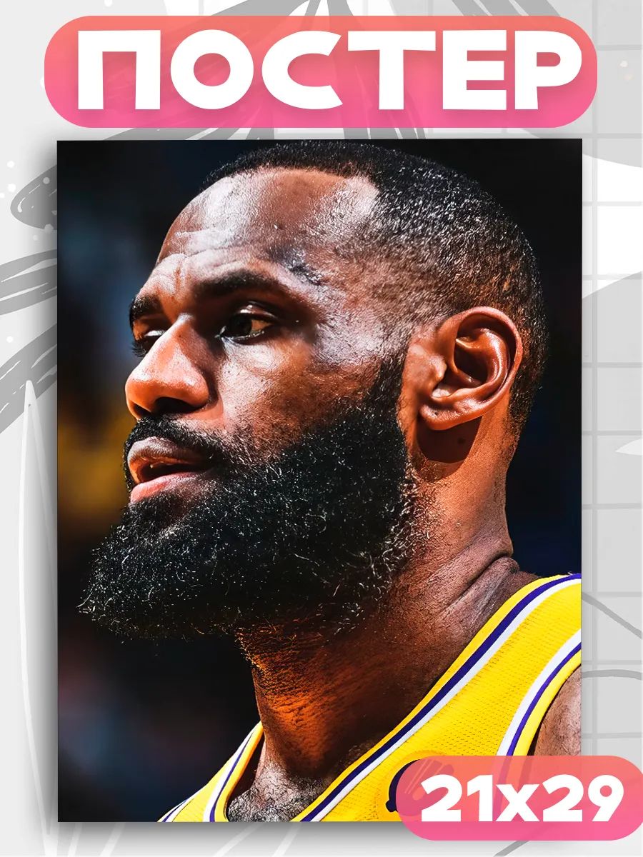 Постеры на стену LeBron James