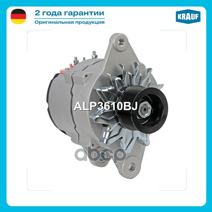 Генератор Krauf арт. ALP3610BJ