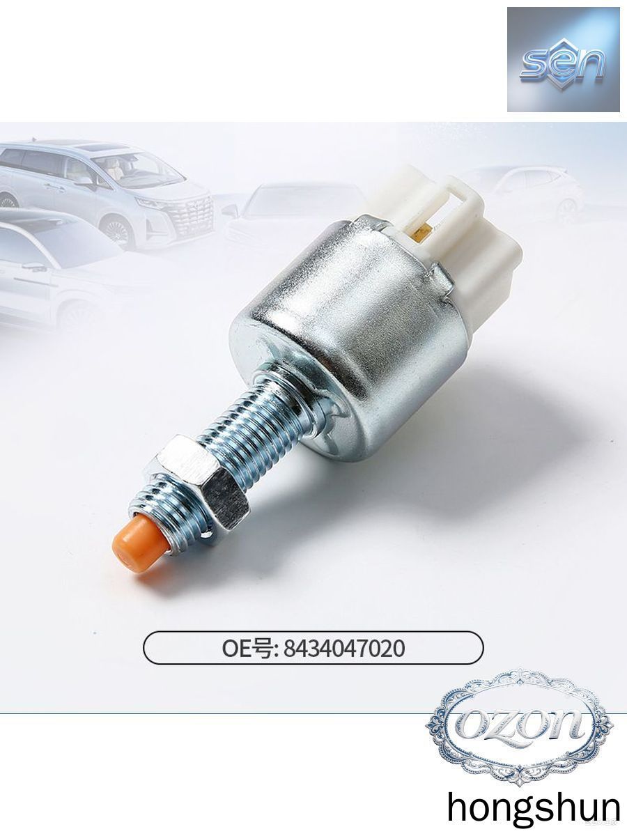 Выключатель стоп-сигнала (датчик педали тормоза) Toyota 84340-47020 для Camry, RAV4, Corolla, Highlander, Lexus RX
