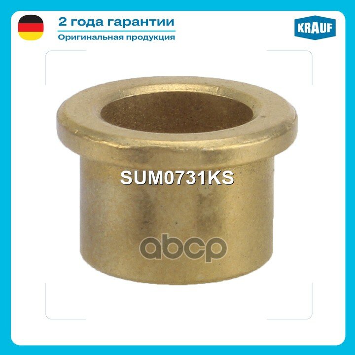 SUM0731KS HYUNDAI ACCENT (MC) 1.5CRDi 05 - Krauf арт. SUM0731KS