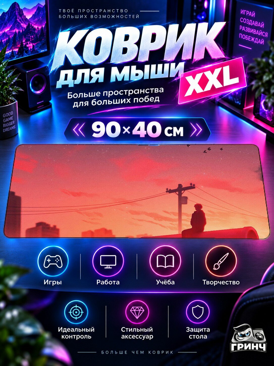 Игровой коврик для мыши жаккард 90х40 см Underwater Buddies Ундерватер Буддиес