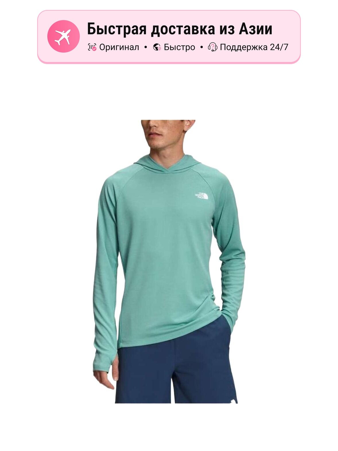 Толстовка The North Face LIGHTRANGE, 1 шт.